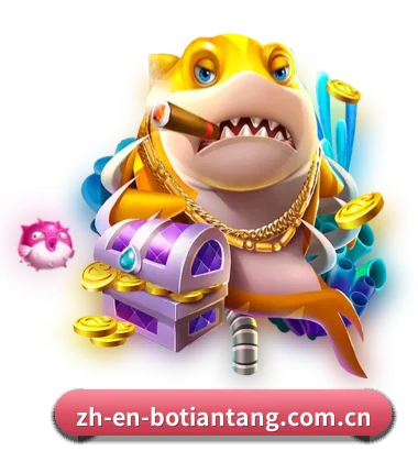 博天堂官网 APP